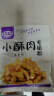丰味居 椒香味小酥肉专用粉100g*10袋家用椒麻酥肉粉网红现炸小酥肉脆粉 实拍图