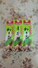 天力尚品青芥辣寿司刺身生鱼片芥末酱辣根酱 尚品辣根43g*3 实拍图