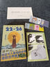 藤本树短篇集22-26 再见绘梨 炎拳 超人漫画家藤本树22-26岁飞跃期短篇集 收录蓦然回首姊妹篇 电锯人重要角色原型 附赠四联烫金票 绘画姐妹明信片 实拍图
