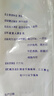 世壮中国农科院燕麦片保健片营养早晚餐速食裸燕麦粗粮免煮代餐中老年 【水煮型】燕麦片350g*5袋 实拍图