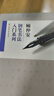 顾仲安钢笔书法入门教程（套装共4册） 实拍图