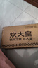 炊大皇（COOKER KING） 炒锅白色不粘锅网红大白锅平底炒菜锅少油烟易清洗电磁炉通用 【煎锅】1-2人适用 不粘易洁 24cm 实拍图