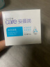雅芳保湿凝露50g大瓶安蓓润清爽补水保湿轻薄好吸收可当睡眠面膜 新款保湿凝露(50g+50g送15gX3） 实拍图