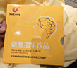 赛隆瑙乐神经节苷脂口服液60mg高含量脑营养补充【官方直营 院线同售】 黄色 1盒试用装 实拍图