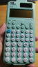 卡西欧（CASIO）fx-991CN CW科学函数计算器升级款大学生物理化学生物竞赛学习考试薄荷绿色 实拍图