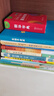 【全4册】泰戈尔诗选+徐志摩诗歌+繁星春水+艾青诗选/诗集 现代诗集精选合集小学生诗歌必读课外书籍 实拍图