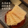 鲜窝窝 豆腐串180g 兰花串豆干鸡汁豆串凉拌菜火锅食材麻辣烫关东煮 实拍图