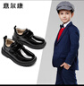 意尔康儿童皮鞋男夏季男童皮鞋黑色表演鞋男孩亮面学生皮鞋黑色39 实拍图