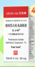 【原研进口】百力特（PRED FORTE） 醋酸泼尼松龙滴眼液 5ml:50mg/盒 4盒装 实拍图