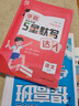 2025新版 小学4星学霸提高班三年级下册英语人教版RJ PEP 3下课本同步训练天天练习册 实拍图