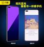 闪魔 适用于华为nova6钢化膜 nova 6 5G高清防爆防指纹抗蓝光防爆防摔手机保护膜 【蓝光版|滕森二代抗蓝光】2片装+神器 【贴坏贴歪免费补发】 实拍图