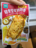 优形 膳食豆皮鸡胸肉卷香辣味 80g*8袋 冷藏 即食早餐轻食代餐 豆腐卷 实拍图