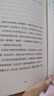橙黄橘绿半甜时：季羡林、史铁生、汪曾祺等文学大家 全新四时节令主题散文精品集，了解传统文化与生活美学的佳作！ 小说 双11大促 实拍图