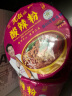 光友酸辣粉整箱105g*6桶国货无明矾国产老牌粉丝低GI食品方便速食 实拍图