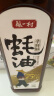酿一村上等蚝油 零添加 蚝汁≥75% 0脂肪 无麸质耗油提鲜轻食调味料490g 实拍图