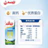 安佳（Anchor）全脂牛奶  250ml*10 礼盒装 送礼佳品 新西兰进口草饲牛奶 实拍图