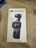 大疆（DJI）大疆Pocket3/4 运动相机灵眸口袋云台相机旅游美颜手持vlog直播 官方标配【全新正品】联保一年 全新未激活版+128GB闪迪内存卡 实拍图