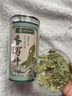 信盛堂南京同仁堂番泻叶片番茄叶番泻叶通番泻叶茶包便潘泄叶茶100g 实拍图