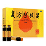 东阿阿胶 复方阿胶浆无蔗糖20ml 国药准字东阿阿胶浆补气养血气血两虚心悸失眠食欲不振 东e阿胶礼盒 12支*4盒【+礼袋】 实拍图