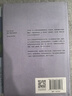 自营 叙事的危机 韩炳哲作品系列 对信息时代的反思与批判 《倦怠社会》《爱欲之死》《他者的消失》作者韩炳哲著 中信出版社 实拍图