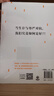 【当当 正版包邮】  阎真作品集4册插图典藏版全4册 沧浪之水+如何是好+活着之上+曾在天涯+因为女人等套装单册自选 官场 如何是好 女性版《沧浪之水》 实拍图