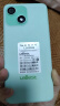 LEBEST 百事乐 L23pro全新超薄八核智能手机学生价便宜大屏百元机长续航老人老年备用机游戏电竞 冰晶绿 实拍图