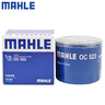 马勒（MAHLE）机滤机油滤芯格滤清器发动机保养专用适配起亚现代 OC523 起亚K3 13-21款1.4T 1.6L 1.8L 实拍图