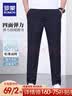 罗蒙（ROMON）冰丝休闲裤男新款中青年弹力宽松直筒松紧腰抽绳长裤子 藏青 3XL (建议170-190斤) 实拍图