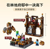 乐高（LEGO）积木我的世界21272 林地府邸对战擂台男孩女孩儿童玩具儿童节礼物 实拍图