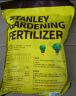 史丹利（STANLEY）复合肥蔬菜种菜花卉花肥家用通用型化肥三元氮磷钾肥料5斤 晒单实拍图