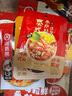 日食记新疆番茄火锅底料50g煲汤料酸甜可口汤料番茄汤料高汤调料 实拍图