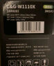 彩格适用惠普136w硒鼓hp108w 108a 138p 138pn 138pnw 136nw 136a惠普136wm硒鼓hp136w w1110a硒鼓打印机硒鼓墨盒 实拍图