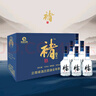 褚酒小褚源清香型50度125ml小酒瓶云南高粱高度纯粮食酒励志酒 50度 125mL 1瓶 单瓶装 实拍图