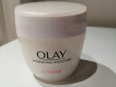 玉兰油（OLAY）面霜滋润霜补水保湿乳男女通用护肤品早晚润肤霜亮肤水润节日礼物 滋润霜50g 实拍图