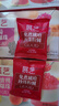 展艺免煮琥珀珍珠20g*25包 自制黑糖奶Q弹奶茶小料清补凉甜品烧仙草 实拍图