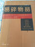 紫腾随轩茶书法字画现代中式客厅书房茶室装饰画墙上挂画壁画有框画 静 50*70cm红木色实木框 实拍图