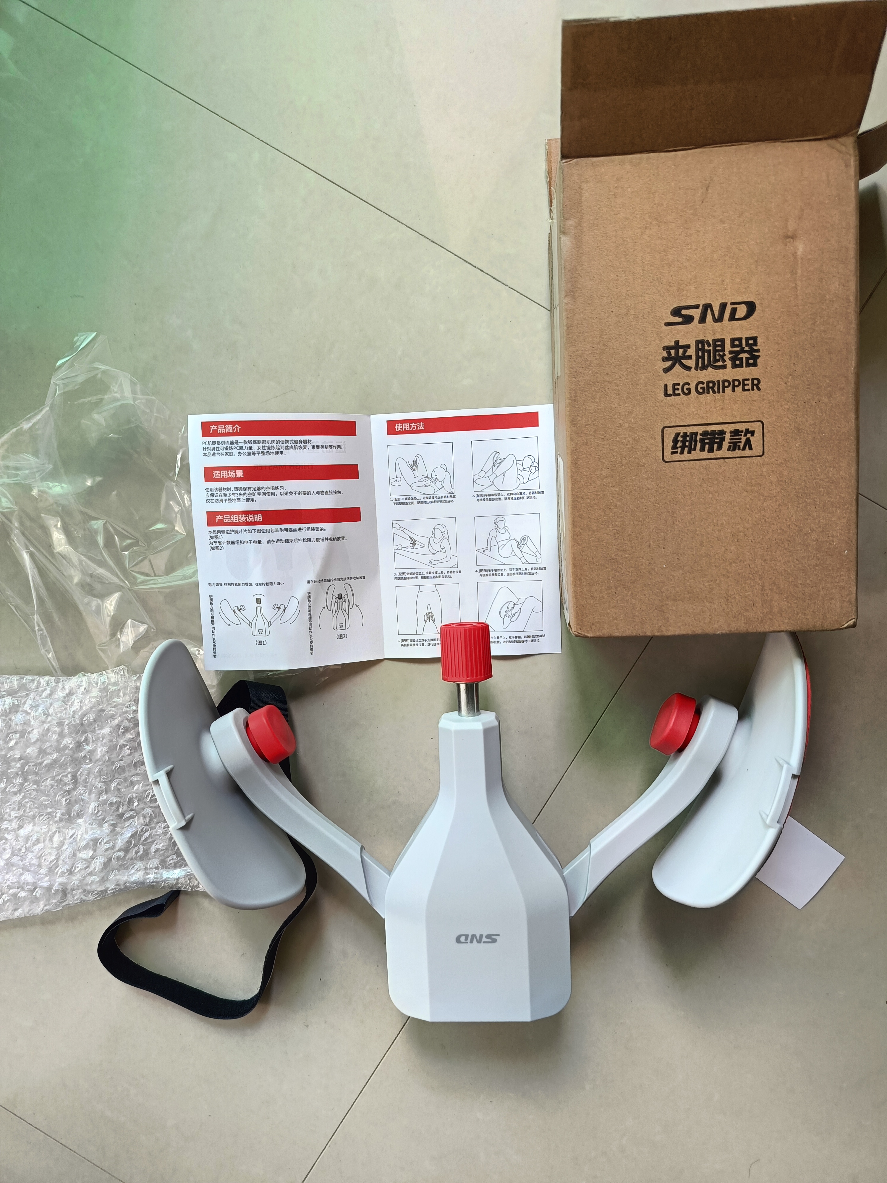 施耐德凯格尔训练器男pc肌训练器夹腿器腿部肌肉训练器盆底肌健身器材 【基础绑带款】灰色10-45kg可调 实拍图