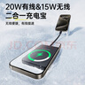 倍思 苹果Magsafe磁吸无线充电宝 20W快充移动电源5000mAh 苹果17/16/15手机充电储能户外电源 实拍图