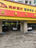 典欣气门垫发动机上盖火花塞胶圈气门室盖垫密封垫原装原厂规格适用于 温馨提示：页面价格为单价 奔腾B50/X80/B70 实拍图