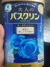 巴斯克林 浴盐600g 蓝色玫瑰花香助眠去角质 浴盐泡澡粉泡脚粉 实拍图