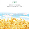 香满园美味富强小麦粉5kg/10斤装 家用做饭包子 饺子 面条 通用大袋装面 5kg*5袋 实拍图