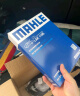 马勒（MAHLE）防护型空调滤芯抗病毒LAK1195P新奇骏14后/逍客16后/科雷傲科雷嘉 实拍图
