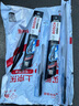 博世（BOSCH）雨刷器雨刮器雨刮片神翼U型无骨14英寸一支装(下单咨询客服)U型口 实拍图