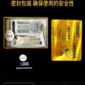 RESET防盗门锁芯入户门C级锁芯防盗门大门锁芯9钥匙 RST-092 70p35 实拍图