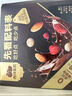 西域美农缤纷巧乐汇268g 果仁夹心巧克力坚果糖果零食送礼年货礼盒  实拍图