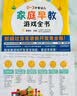0~3岁婴幼儿家庭早教游戏全书 0~3岁婴幼儿家庭早教游戏全书 实拍图