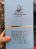 孔府家 陶韵 浓香型白酒 52度 500ml 单瓶装 送礼商务宴请 山东名酒 实拍图