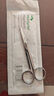 弘生 医用剪刀不锈钢加厚手术剪外科手术室组织剪大小号护士拆线剪 实拍图