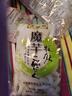 天豐裕魔芋牦肚500g毛肚丝北京水爆肚涮火锅麻辣烫免煮速食 实拍图