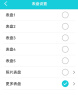 dosmet华为机鸿蒙系统苹果机IOS适用血糖血压血氧心率监测健康一体机无创dosmet智能手表送父母老人 星耀黑【无创血糖+血压心电】 免扎针非医疗级仪器运动手环 晒单实拍图
